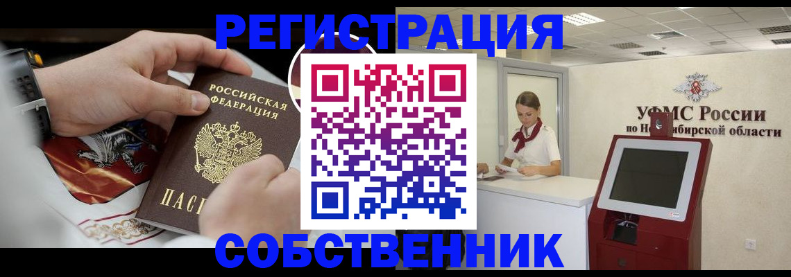 найти адрес прописки в Балашове